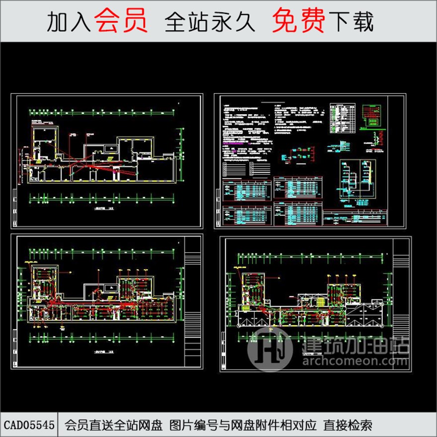 一套幼儿园建筑图-CAD方案平面图/立剖面图/施工图系列