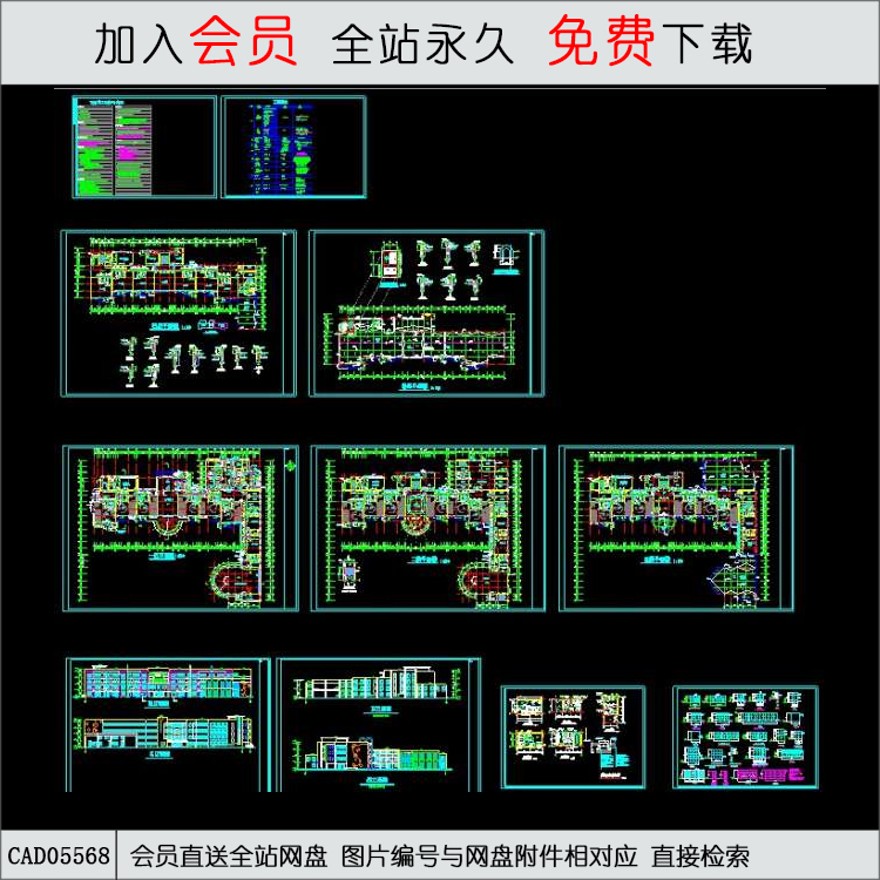 县实验幼儿园建筑施工图-CAD方案平面图/立剖面图/施工图系列