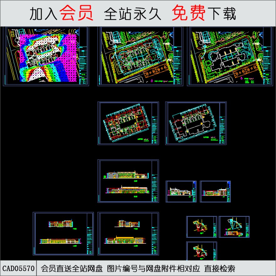 幼儿园设计CAD施工图-CAD方案平面图/立剖面图/施工图系列