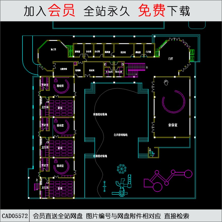 幼儿园图纸-CAD方案平面图/立剖面图/施工图系列