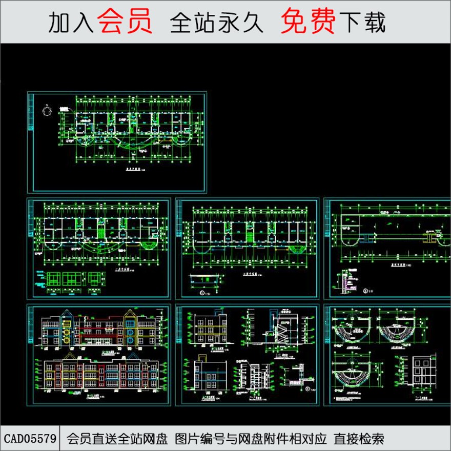 6班幼儿园建筑施工图-CAD方案平面图/立剖面图/施工图系列