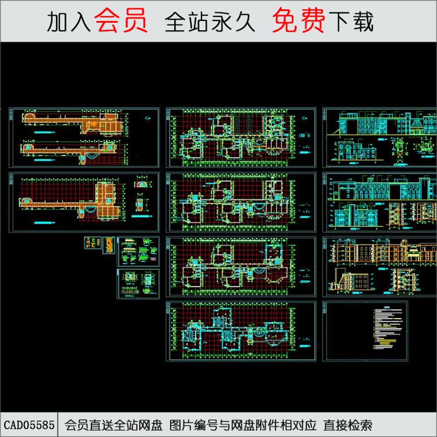 经典幼儿园施工图-CAD方案平面图/立剖面图/施工图系列