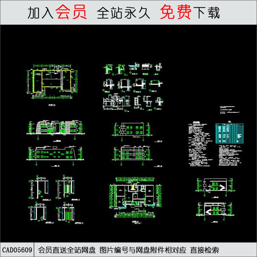 幼儿园方案设计-CAD方案平面图/立剖面图/施工图系列