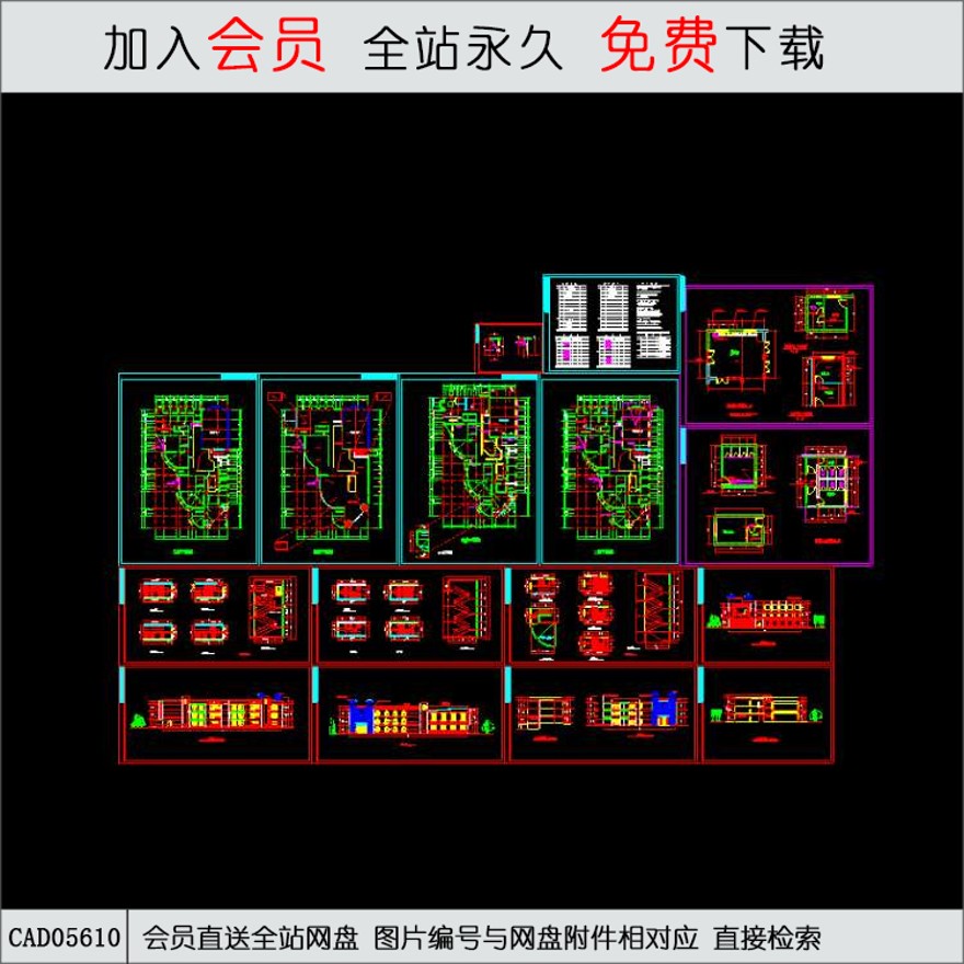 幼儿园建筑全套图-CAD方案平面图/立剖面图/施工图系列