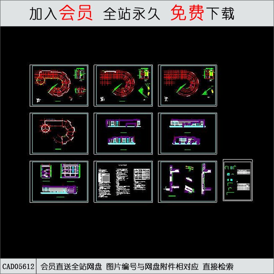 幼儿园建筑设计图-CAD方案平面图/立剖面图/施工图系列