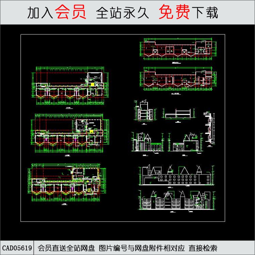 幼儿园平面立剖面图.-CAD方案平面图/立剖面图/施工图系列