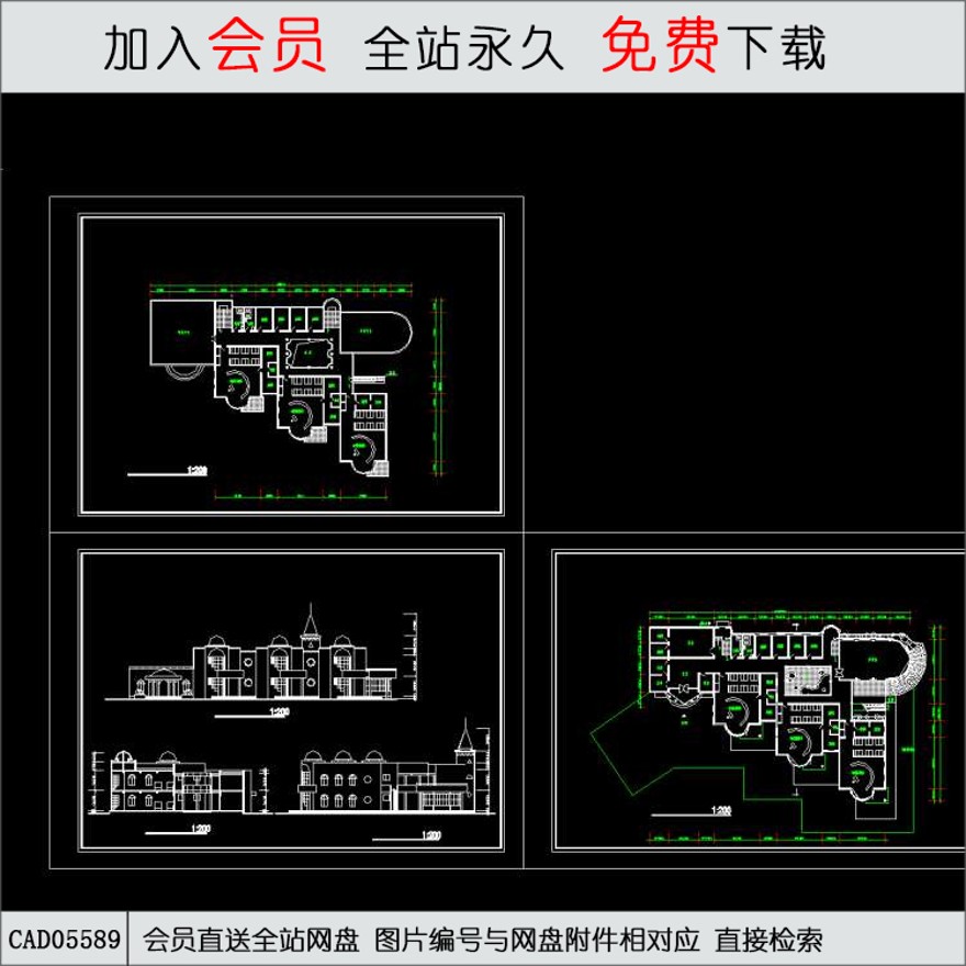 六班幼儿园[-CAD方案平面图/立剖面图/施工图系列