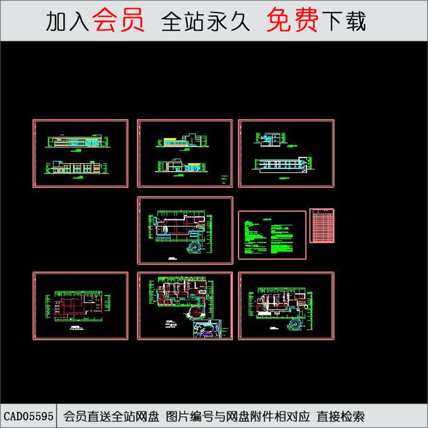 某幼儿园施工图-CAD方案平面图/立剖面图/施工图系列