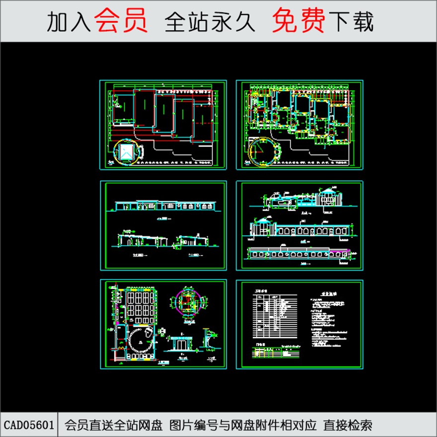 小型幼儿园建筑图-CAD方案平面图/立剖面图/施工图系列