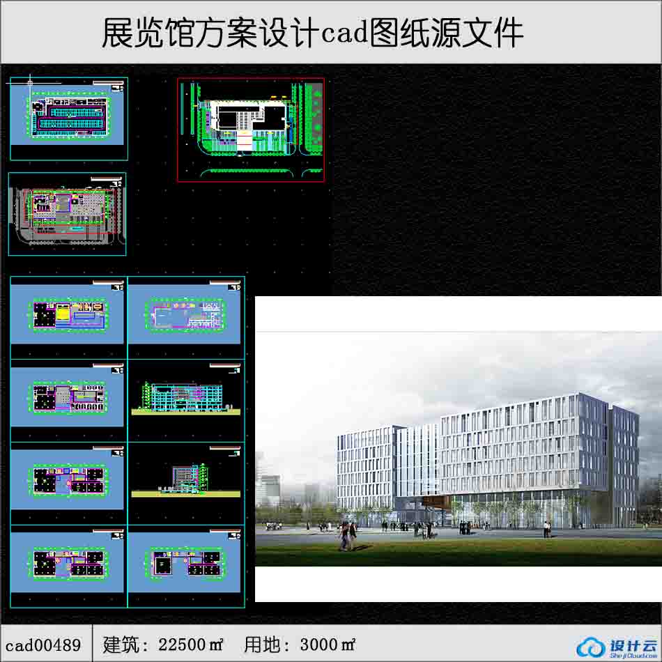 7+1展览馆设计cad建筑面积22500㎡