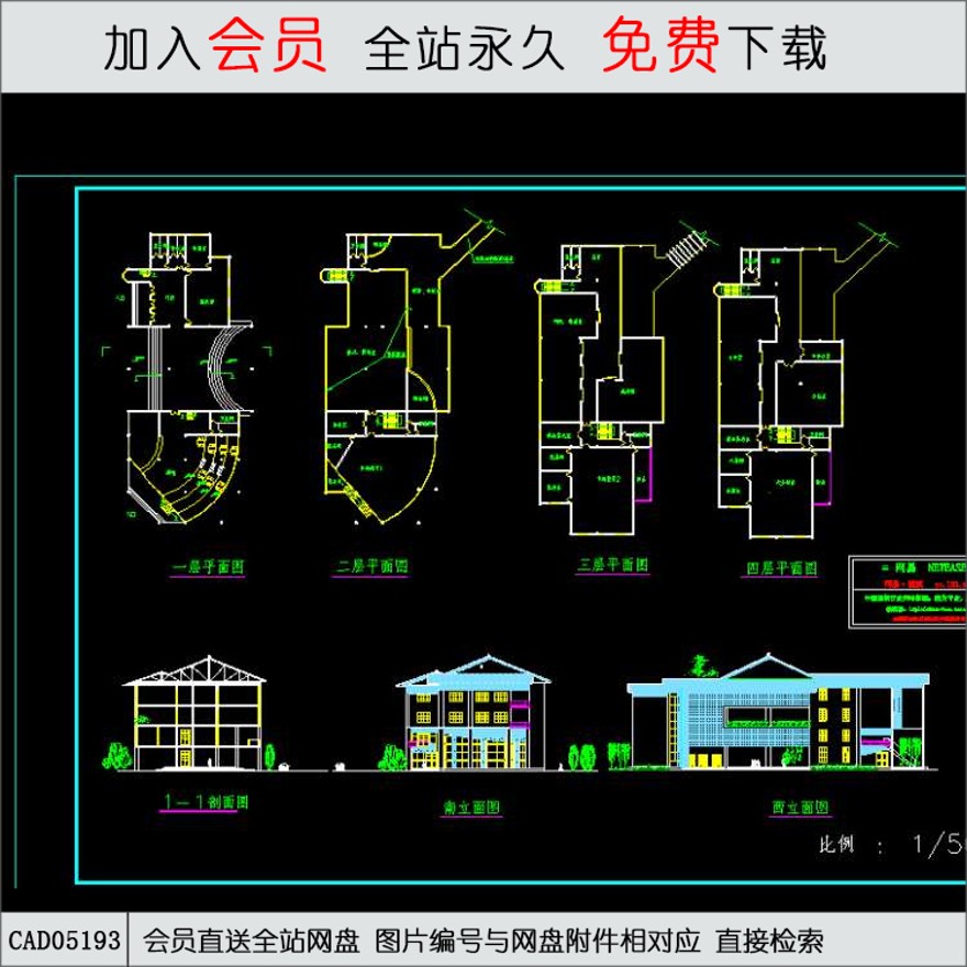 休闲中心建筑施工图-CAD方案平面图/立剖面图/施工图系列