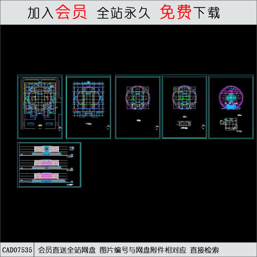 3层广东省博物馆建筑方案设计图-CAD方案平面图/立剖面图/施工图系列