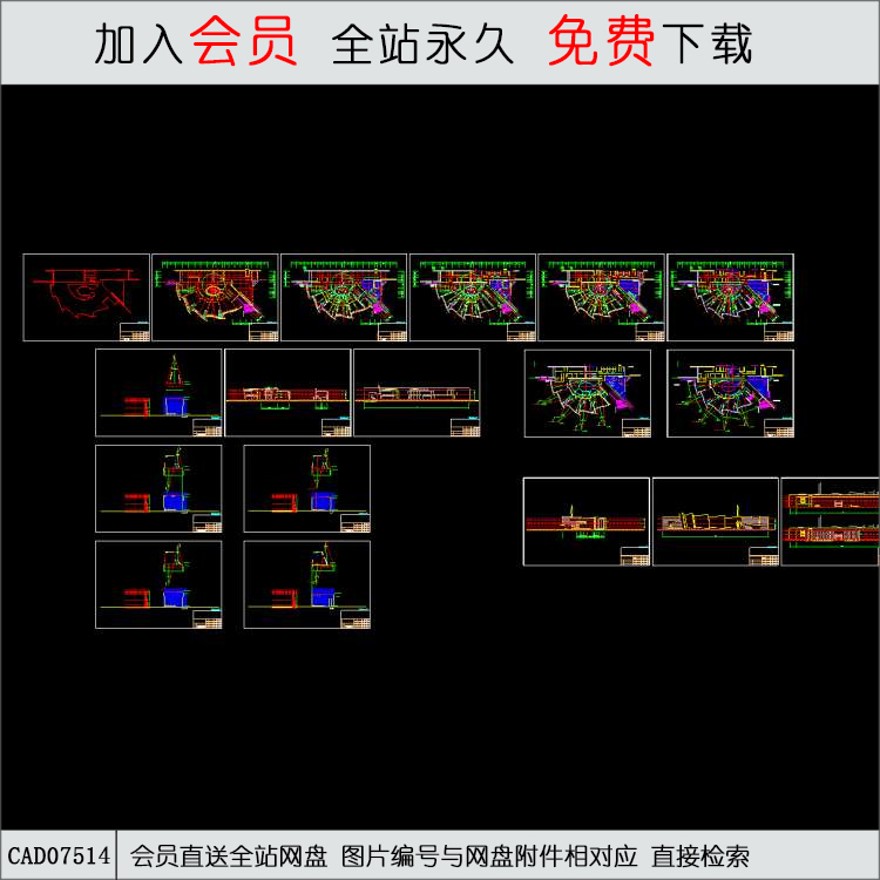 辽宁省博物馆扩大工程建初方案-CAD方案平面图/立剖面图/施工图系列