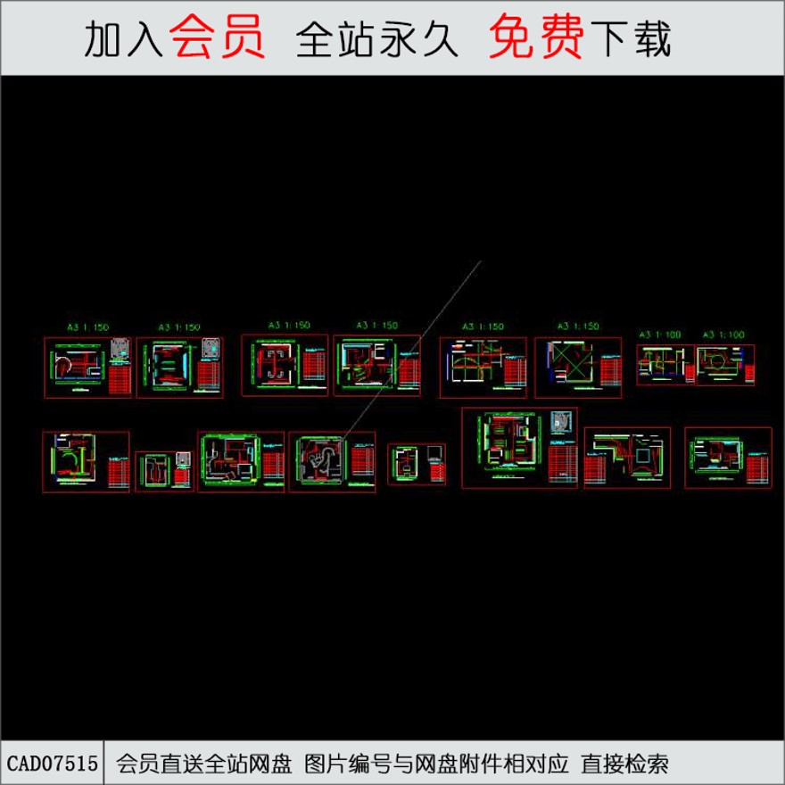 某博物馆电气图-CAD方案平面图/立剖面图/施工图系列