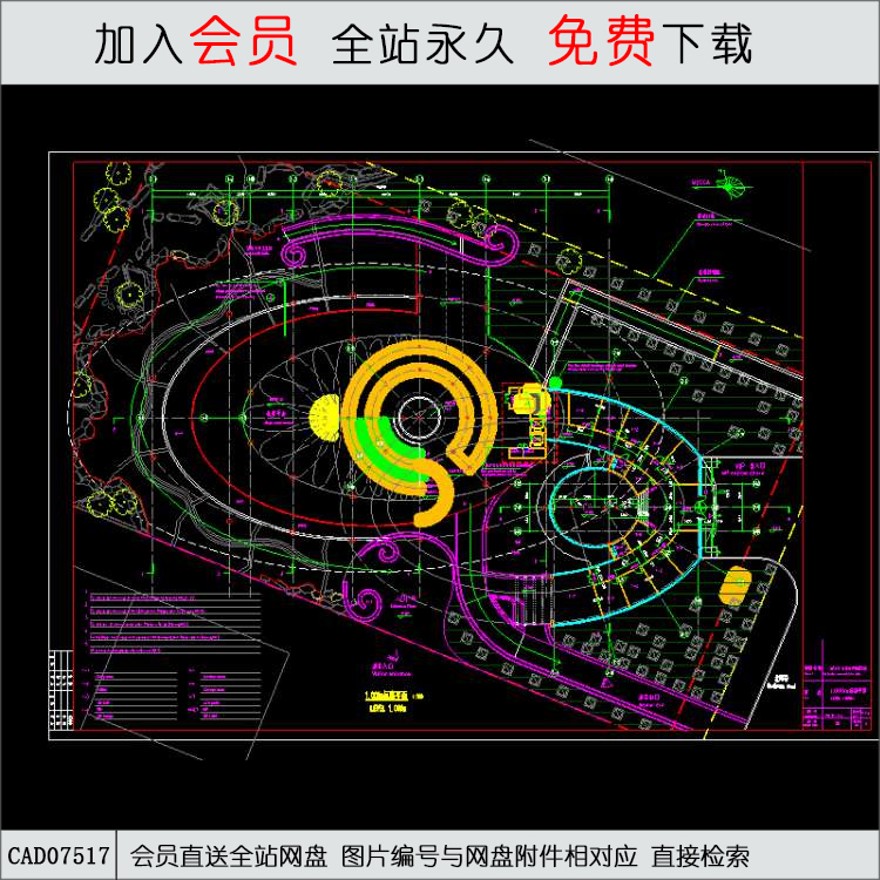 世博会沙特馆建筑初步设计方案图-CAD方案平面图/立剖面图/施工图系列