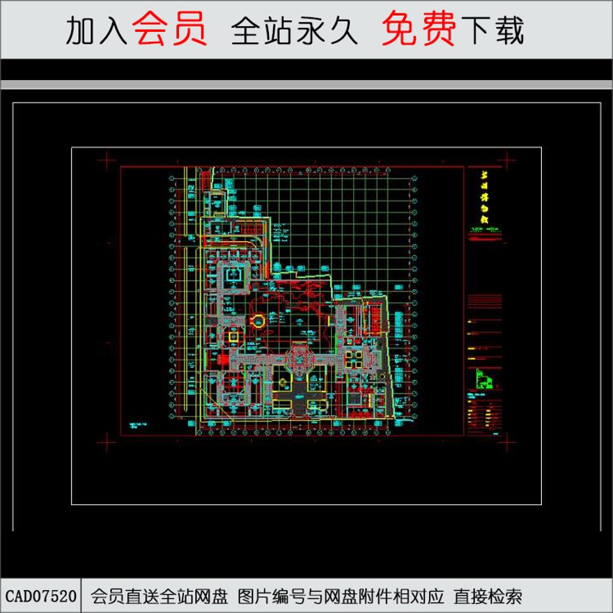 苏州博物馆建筑方案设计图-CAD方案平面图/立剖面图/施工图系列