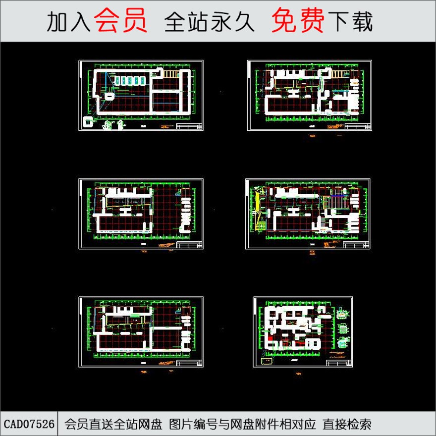 4层鄂尔多斯尔多斯博物馆建筑设计-CAD方案平面图/立剖面图/施工图系列