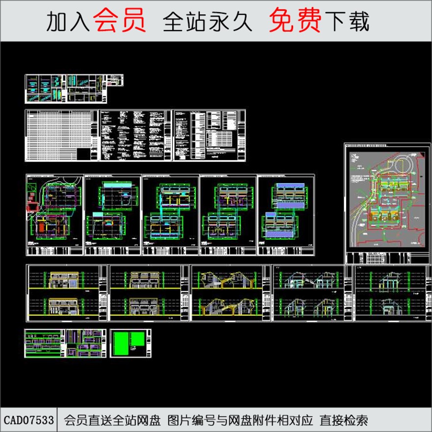 2657平米4层世博会伦敦馆建筑方案设计图-CAD方案平面图/立剖面图/施工图系列