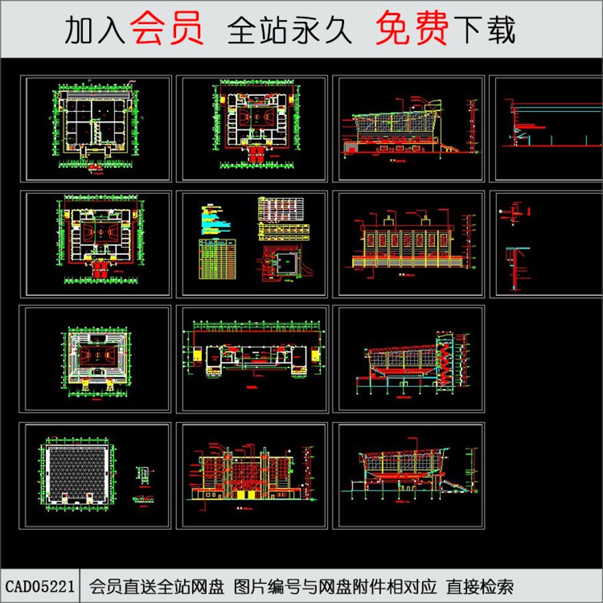 体育馆图纸设计-CAD方案平面图/立剖面图/施工图系列