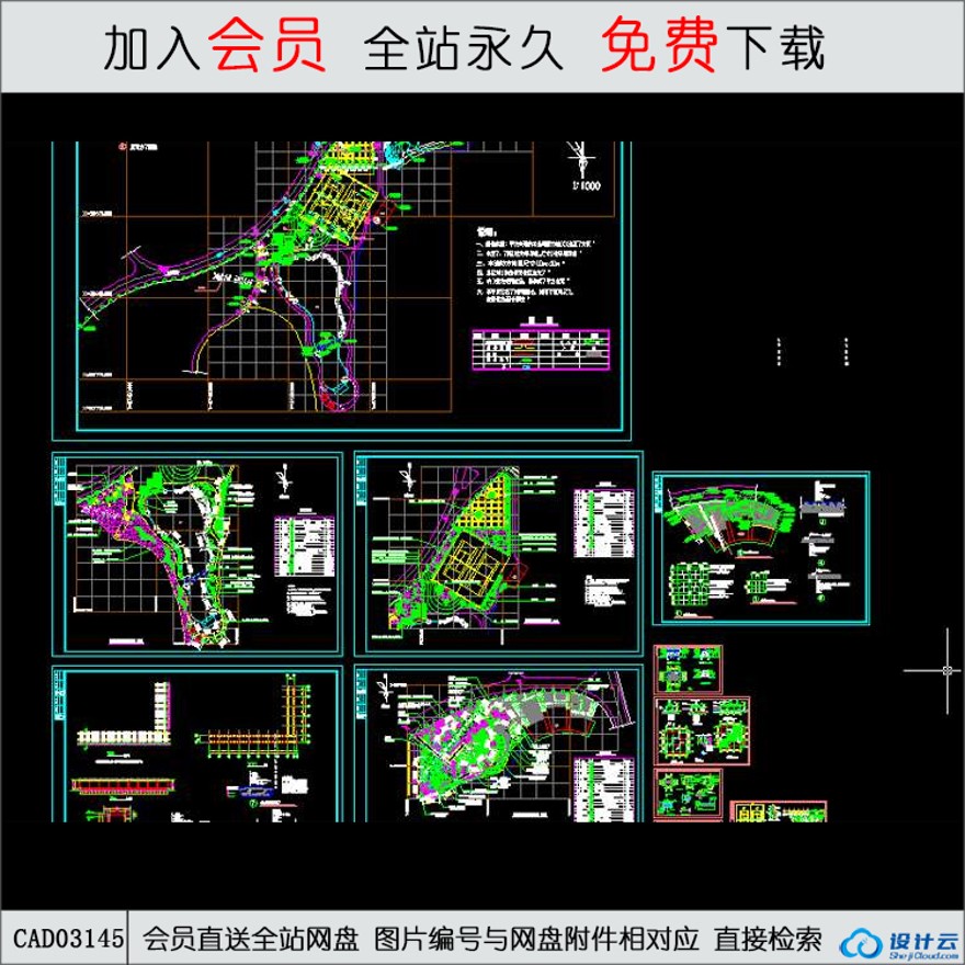 某游览观光公园景观规划-CAD方案平面图/立剖面图/施工图系列