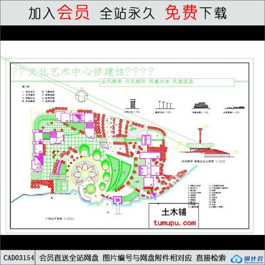 文化休闲创意中心规划-CAD方案平面图/立剖面图/施工图系列