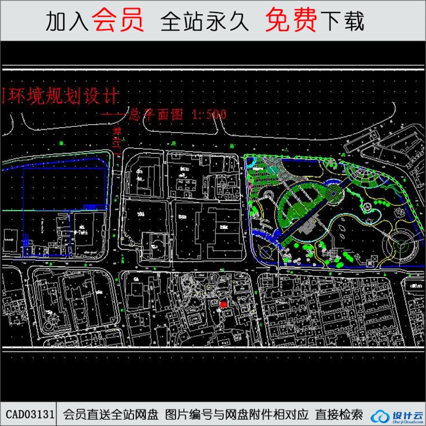 公园景观室外环境规划-CAD方案平面图/立剖面图/施工图系列