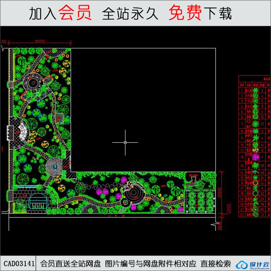 街区公园景观园林设计绿化植物配置景观-CAD方案平面图/立剖面图/施工图系列