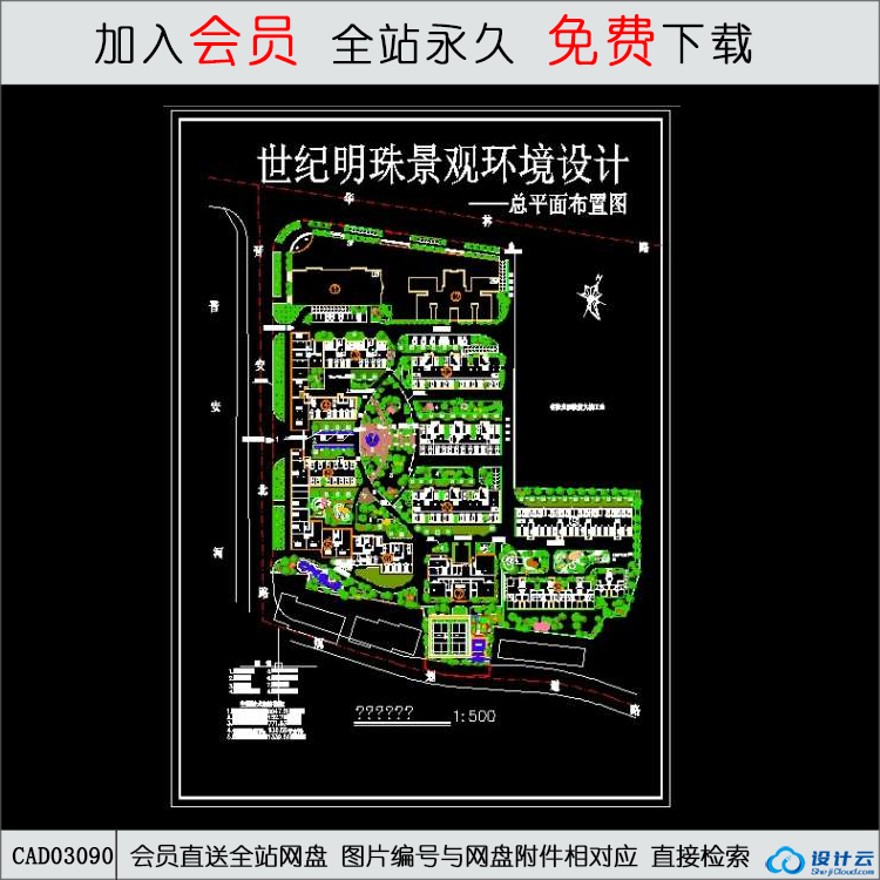 世纪明珠景观室外环境规划-CAD方案平面图/立剖面图/施工图系列