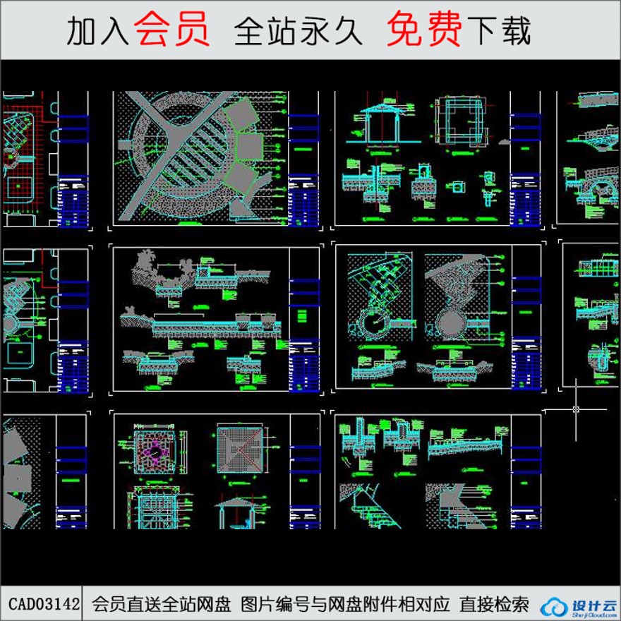 CAD方案平面图/立剖面图/施工图系列