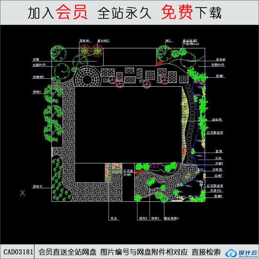 庭院园林设计绿化植物配置设计-CAD方案平面图/立剖面图/施工图系列