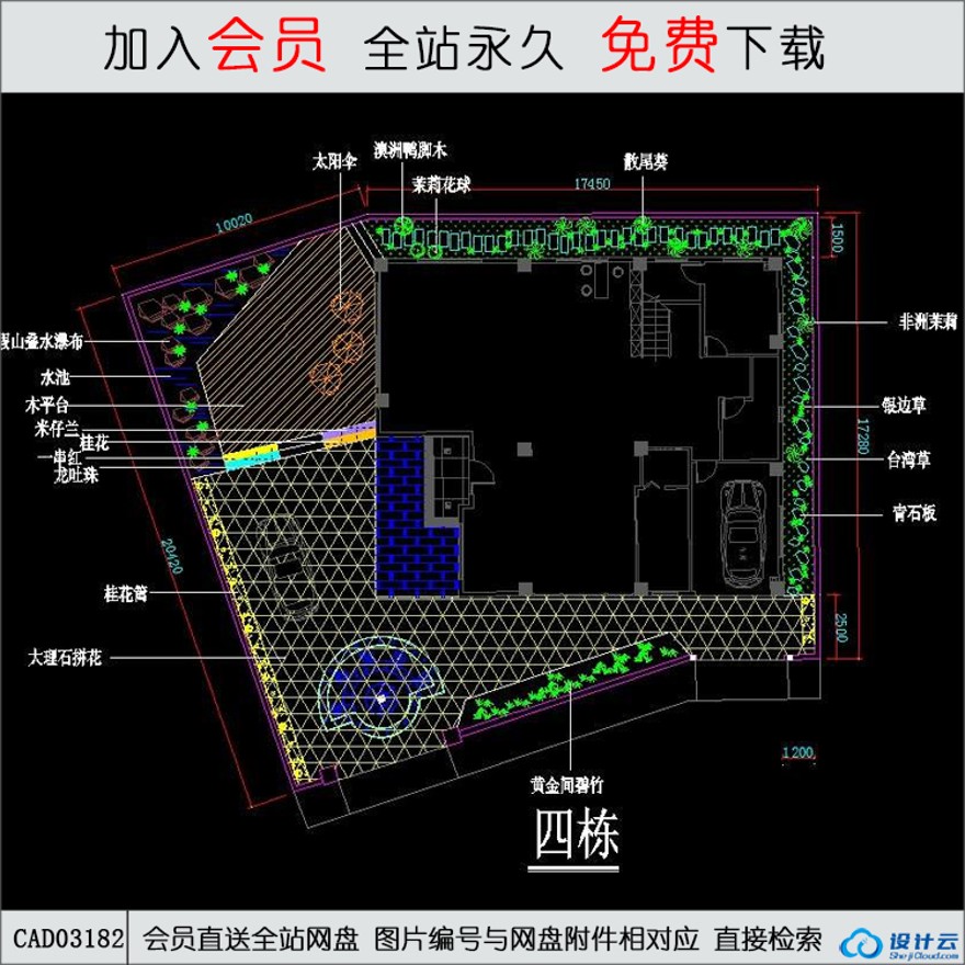 私家庭院设计-CAD方案平面图/立剖面图/施工图系列