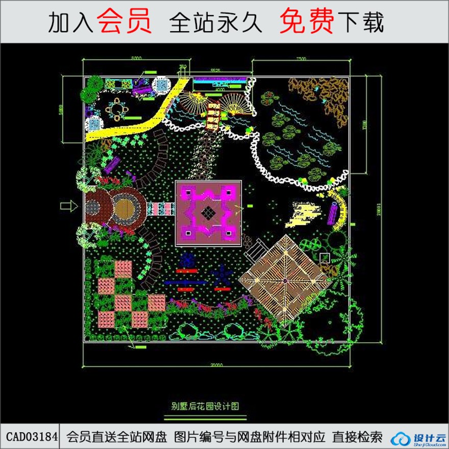 精致庭院设计-CAD方案平面图/立剖面图/施工图系列