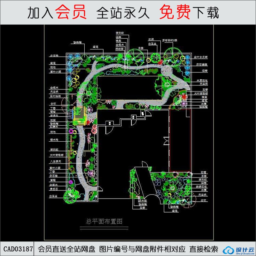 精细庭院办公楼设计-CAD方案平面图/立剖面图/施工图系列