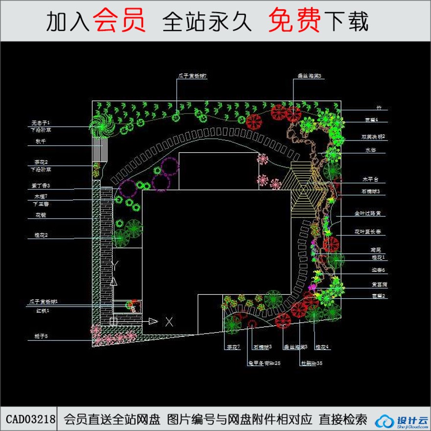 某商业别墅庭院现代风化设计-CAD方案平面图/立剖面图/施工图系列