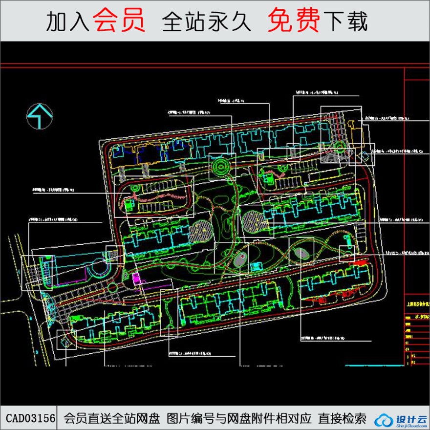 住宅区内部设计-CAD方案平面图/立剖面图/施工图系列