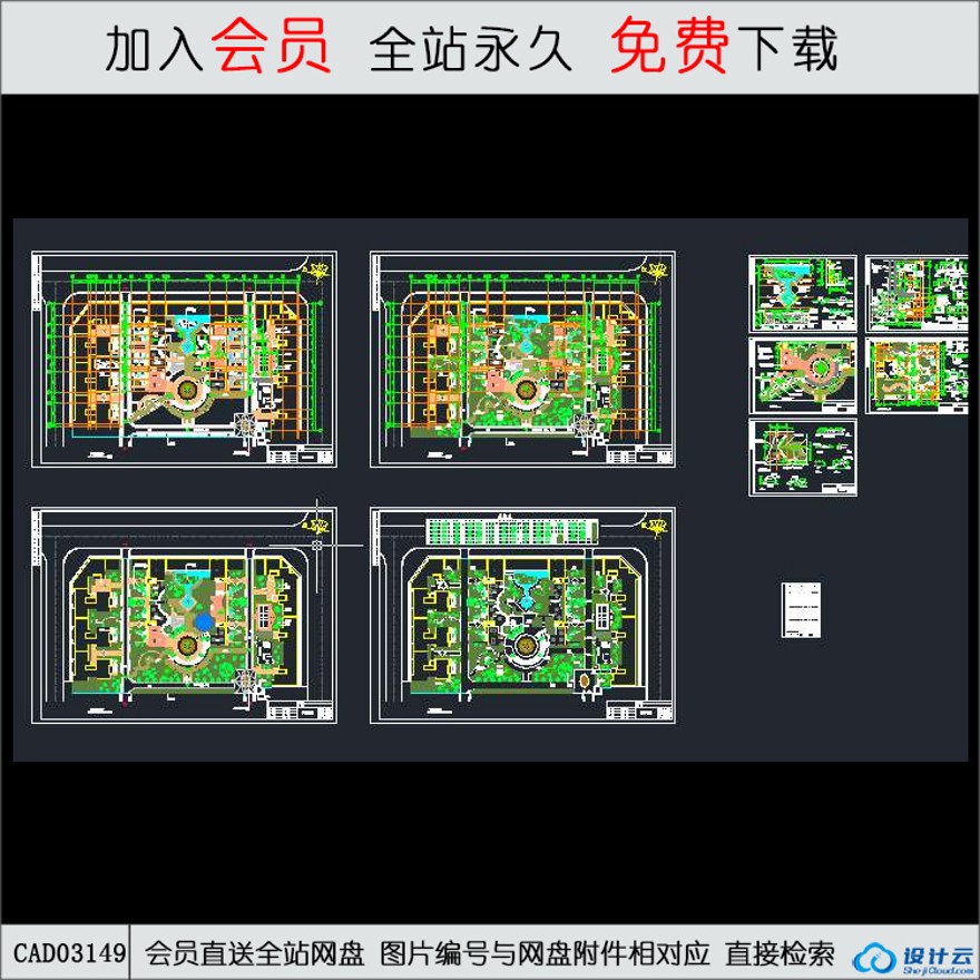 小区内部分析图-CAD方案平面图/立剖面图/施工图系列