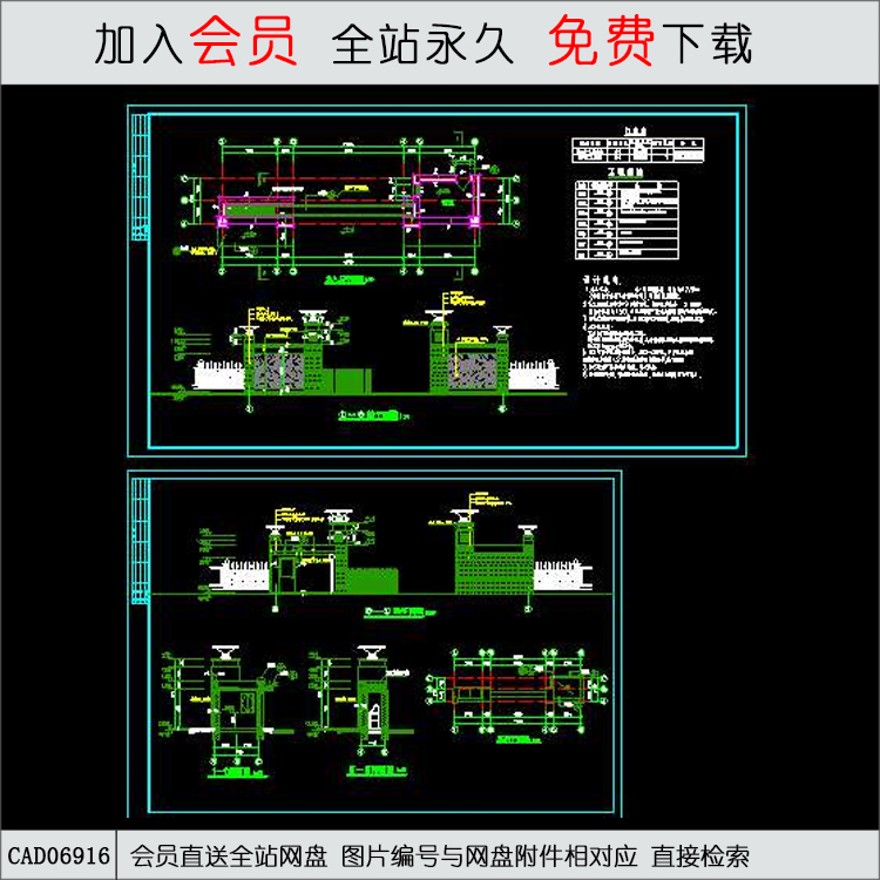 某住宅小区大门施工图-CAD方案平面图/立剖面图/施工图系列