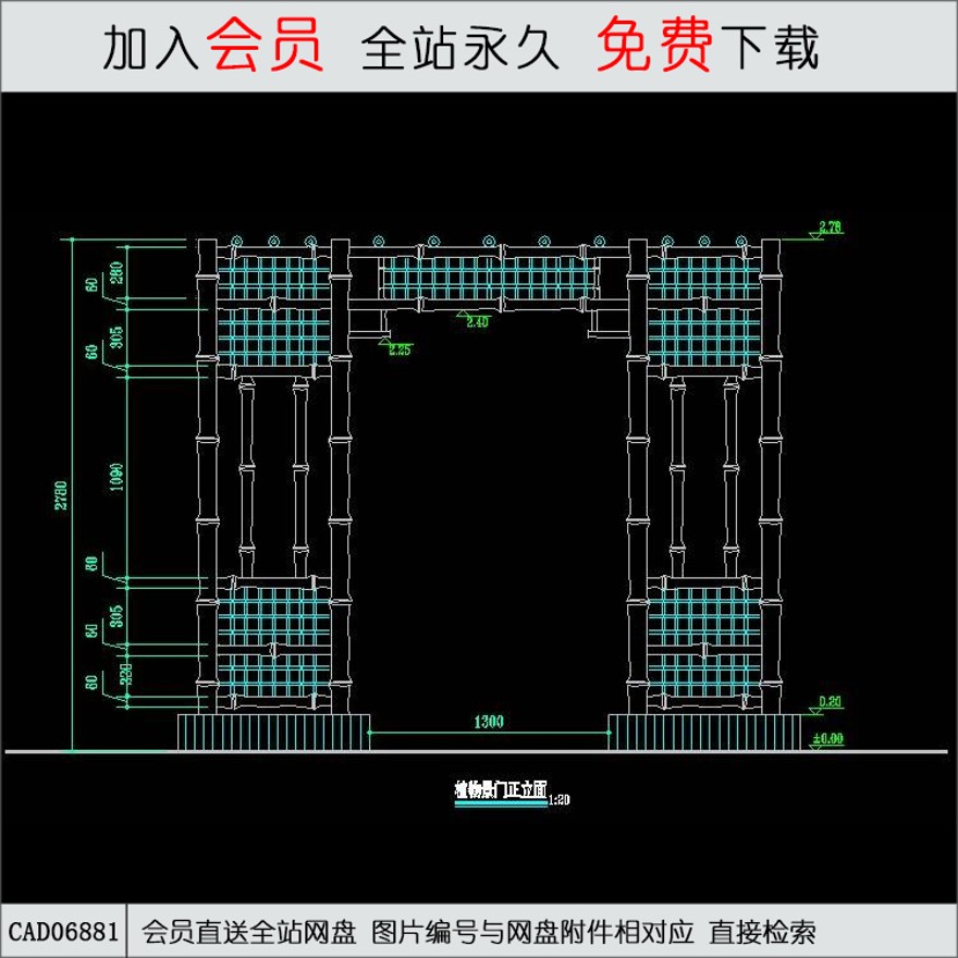 植物景门-CAD方案平面图/立剖面图/施工图系列