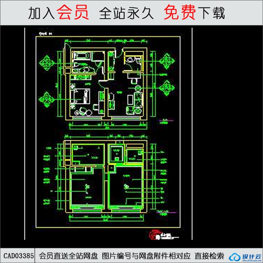 豪华客房室内施工图-CAD方案平面图/立剖面图/施工图系列