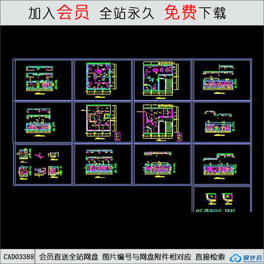 一套展示厅室内设计装修图-CAD方案平面图/立剖面图/施工图系列