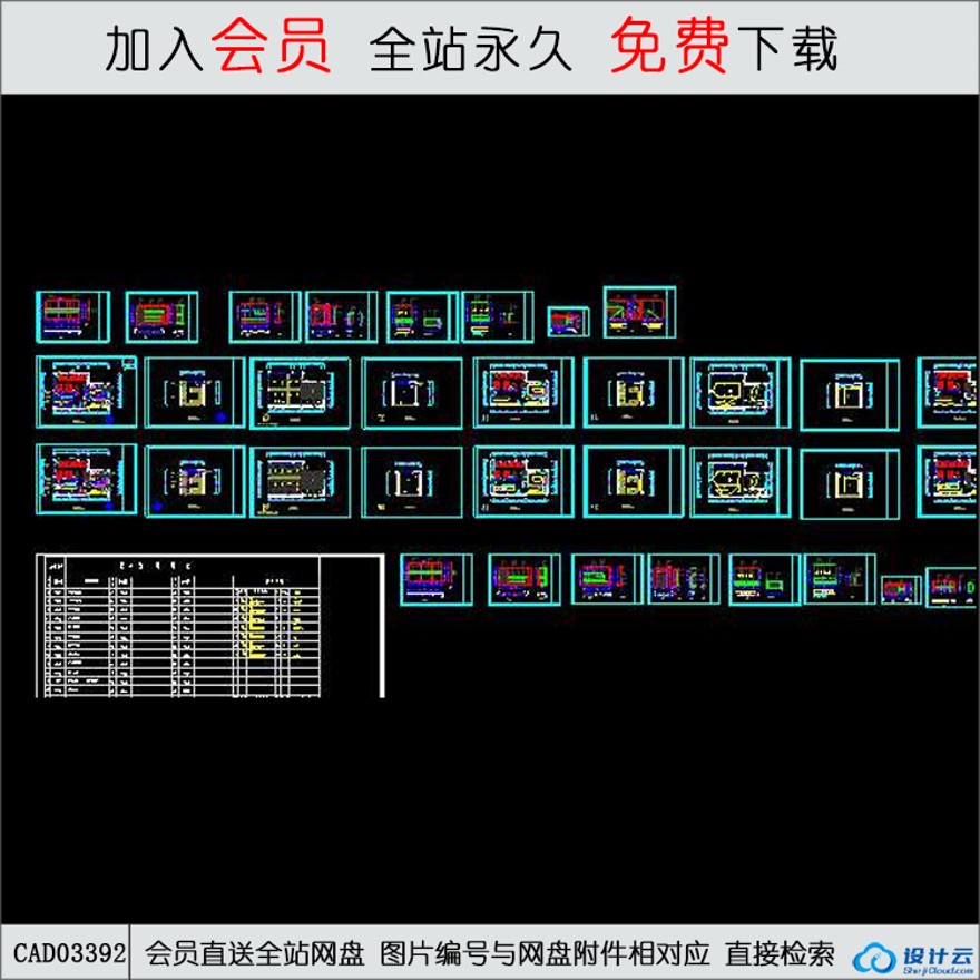 西餐吧设计装修图-CAD方案平面图/立剖面图/施工图系列