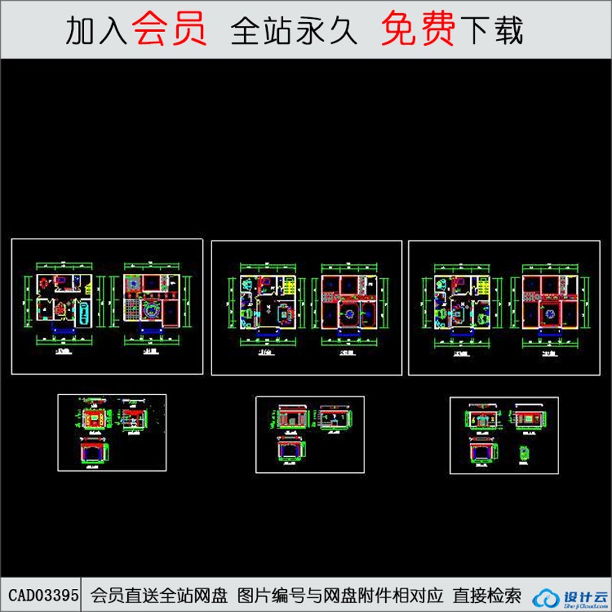 套房装修平面图-CAD方案平面图/立剖面图/施工图系列