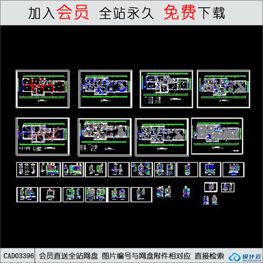 套房平立面整套-CAD方案平面图/立剖面图/施工图系列