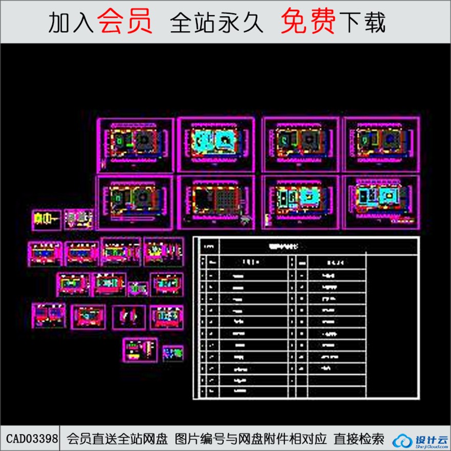 某办公室装修图-CAD方案平面图/立剖面图/施工图系列