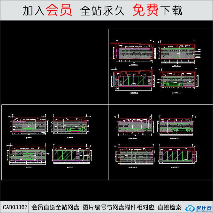 总裁办公室装修立面图-CAD方案平面图/立剖面图/施工图系列