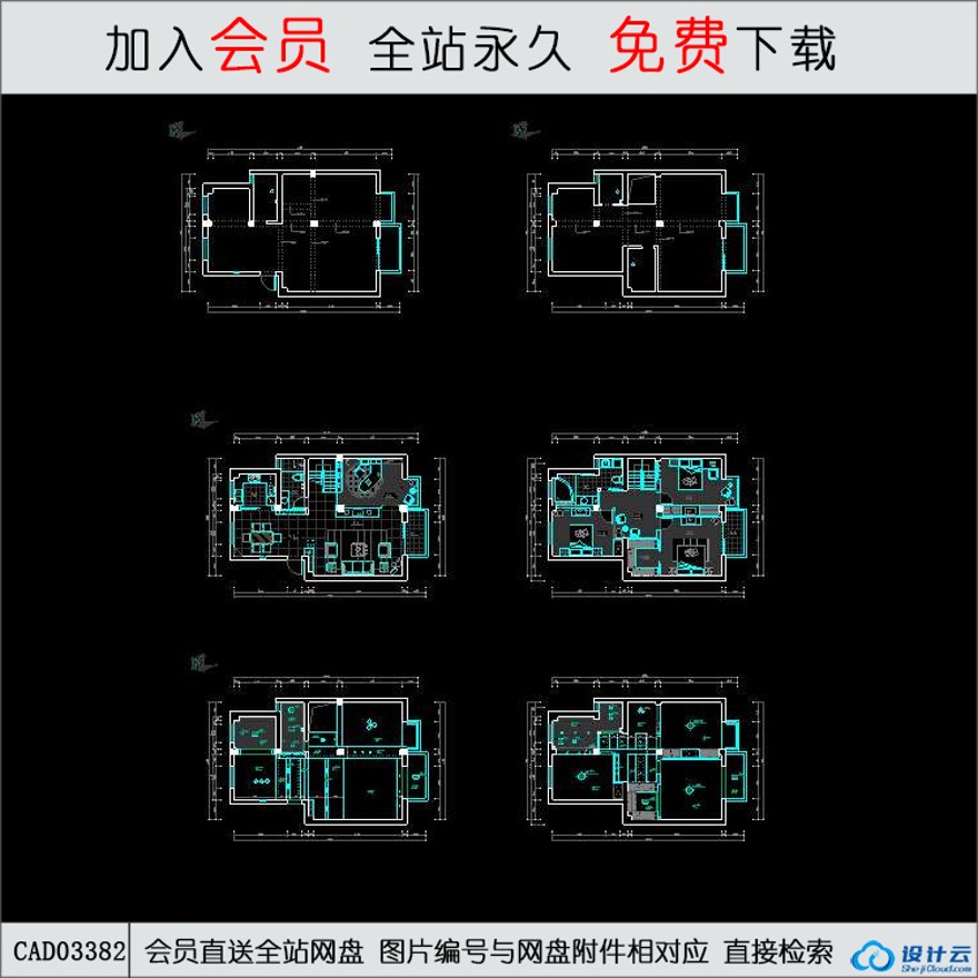 室内建筑景观布置图-CAD方案平面图/立剖面图/施工图系列