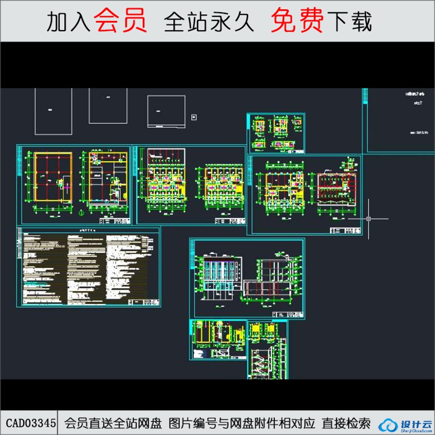 平面图传装修-CAD方案平面图/立剖面图/施工图系列