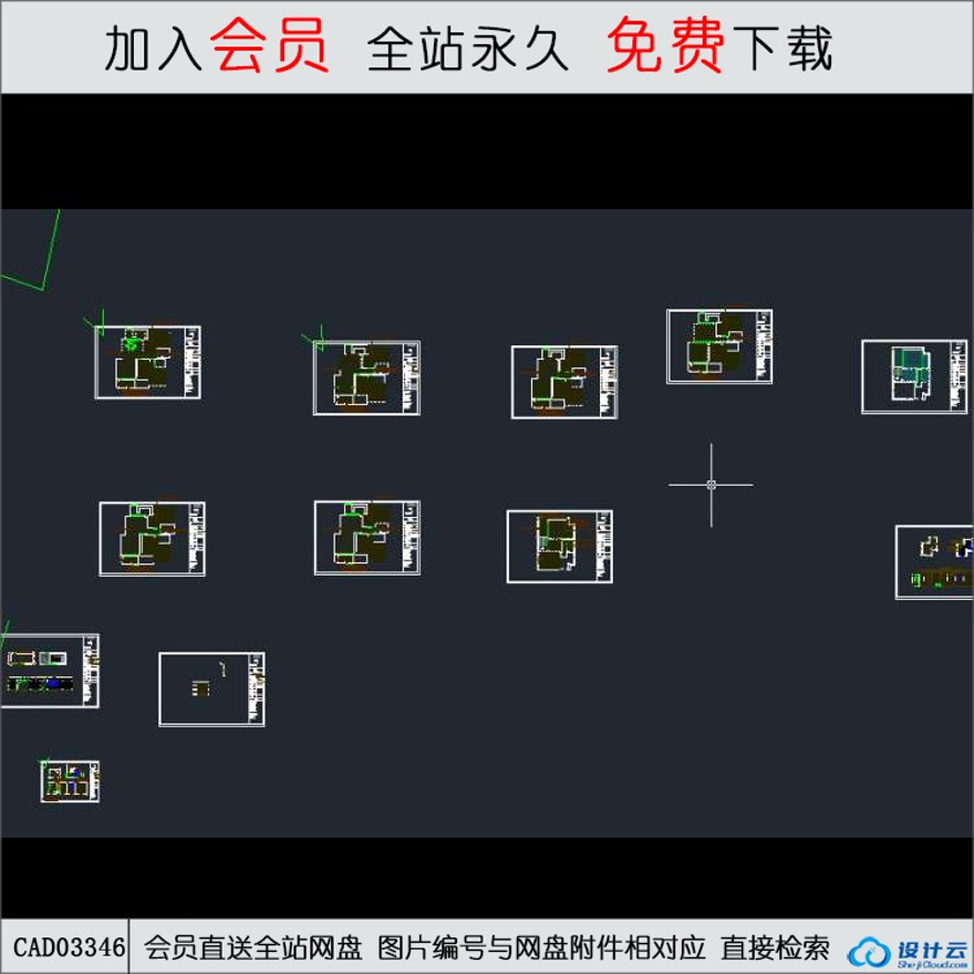 79号下跃层-CAD方案平面图/立剖面图/施工图系列