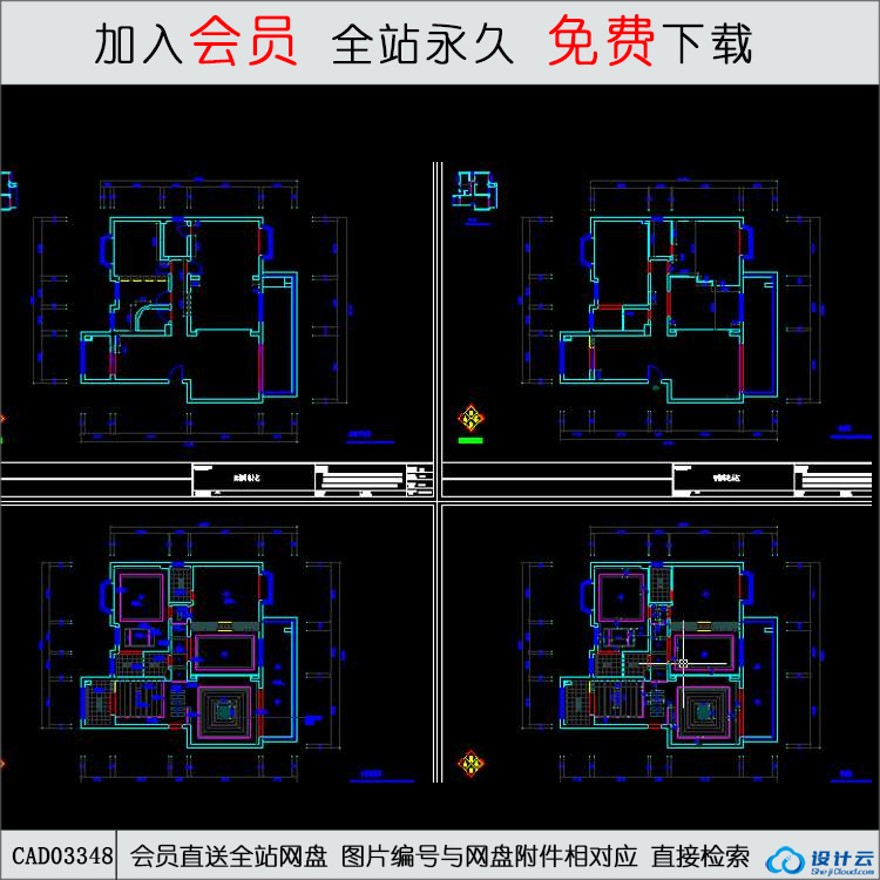 西湖公园景观完成图-CAD方案平面图/立剖面图/施工图系列