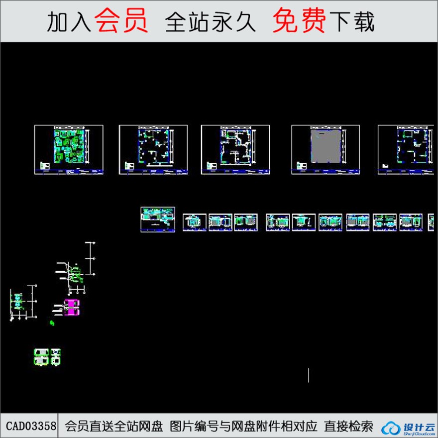 四川自贡康熙实木专卖店-CAD方案平面图/立剖面图/施工图系列